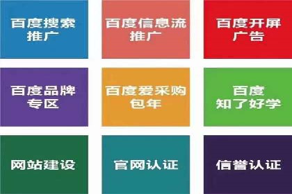 竞价开户经验谈：经典案例解析